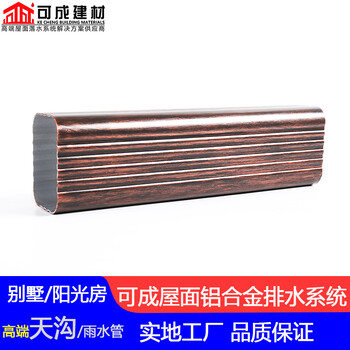滁州鋁合金雨水管維護成本低