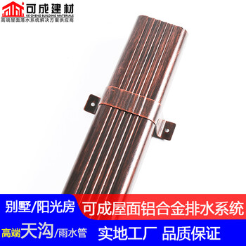 玉林彩鋁檐溝維護(hù)成本低