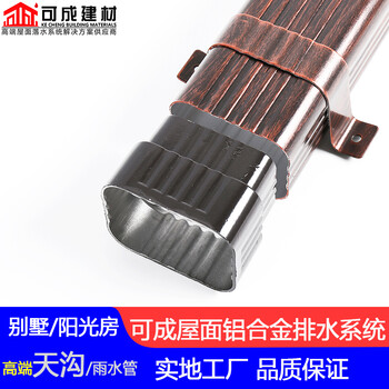 云浮市圓形雨水管成品天溝廠家批發(fā)