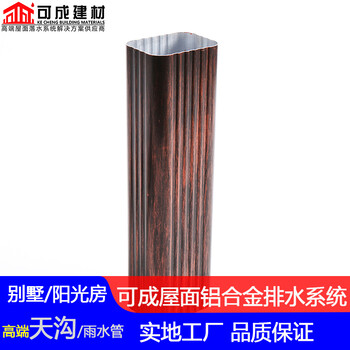 滁州鋁合金雨水管維護成本低