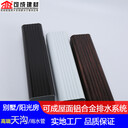 濟南市屋面金屬檐溝鋁合金雨水槽廠(chǎng)家批發(fā)