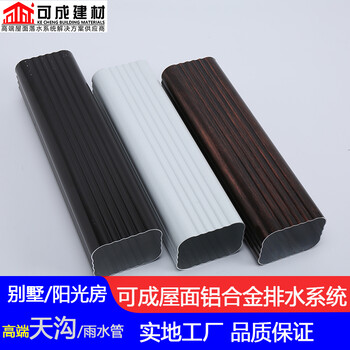 甘孜金屬天溝維護(hù)成本低