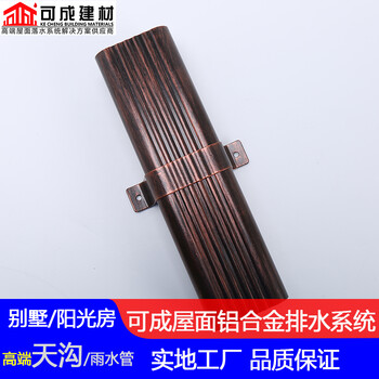 遵義市鋁合金檐溝金屬落水槽性能可靠