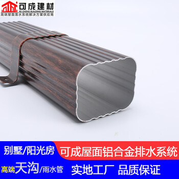 云浮市圓形雨水管成品天溝廠家批發(fā)