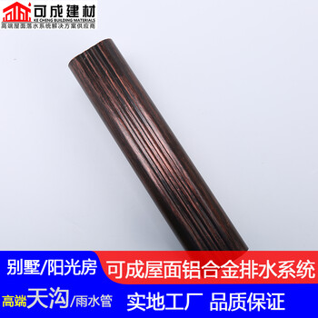 云浮市圓形雨水管成品天溝廠家批發(fā)