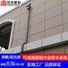 广州市外墙铝合金雨水管厂家供货