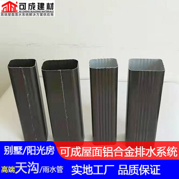 河源市金屬雨水管鋁合金雨水槽廠家供貨