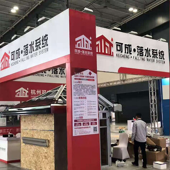 海口市鋁合金雨水管金屬雨水槽使用方便