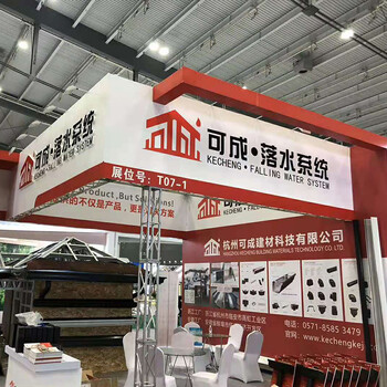 九江鋁合金接水槽規(guī)格多樣
