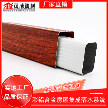 昭通市彩鋁天溝性比