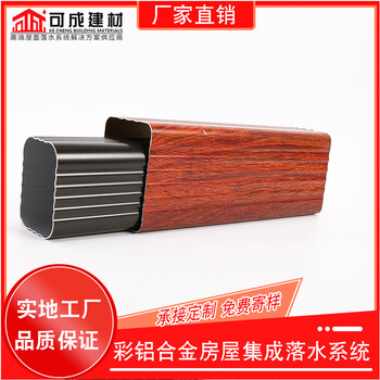 濟南市屋面成品天溝成品檐槽廠家供應