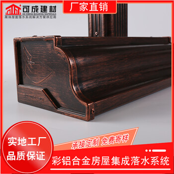 九江鋁合金接水槽規(guī)格多樣