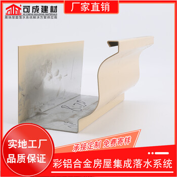 西雙版納鋁合金天溝維護(hù)成本低