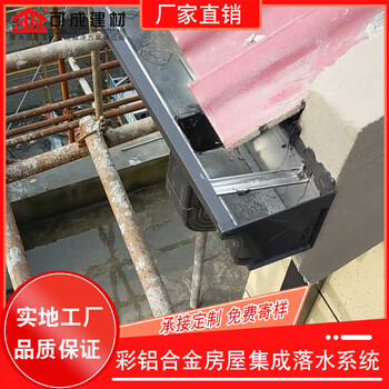 濟南市屋面成品天溝成品檐槽廠家供應