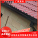 宁波市成品檐沟金属雨水槽质量稳定