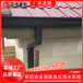 湖北省方形雨水管鋁合金檐槽結(jié)構(gòu)合理