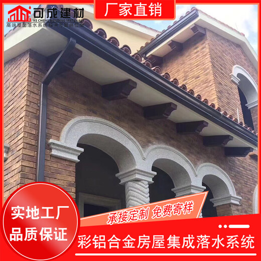 台州市金属雨水管成品雨水槽厂家供应