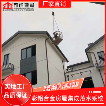 撫州市金屬雨水管鋁合金落水槽價(jià)格適中