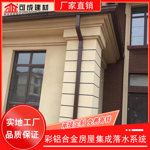 大庆市外墙方形雨水管金属雨水槽厂家供货