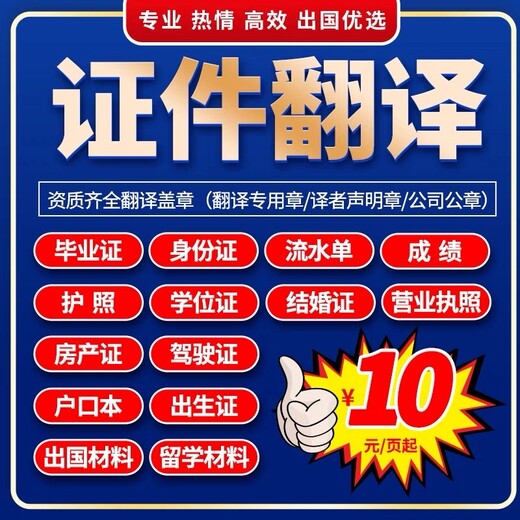 藥物翻譯，藥物英文翻譯
