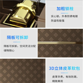 溫州寶塔保險柜廠家維修電話號碼（全國網(wǎng)點）公司客服在線
