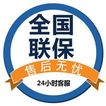 扬州宝典电脑保密柜维修服务宝典公司