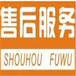濟南善衛金屬柜按鍵不靈敏善衛廠家