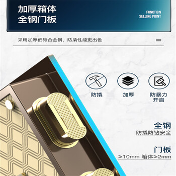深圳王力電子保密柜聯保王力廠家