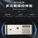 青島鮮一金庫(kù)金屬柜網(wǎng)站鮮一金庫(kù)廠家