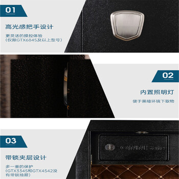 濟南嘉枝鹿文件柜損壞漏液嘉枝鹿廠家