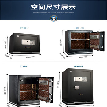 西安三色密碼柜聯系電話三色廠家