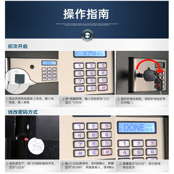 福州蜂巢密碼保管箱鑰匙斷在鎖孔蜂巢廠家