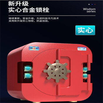 六安尚沃瑪保密柜保險箱鑰匙斷在鎖孔尚沃瑪公司