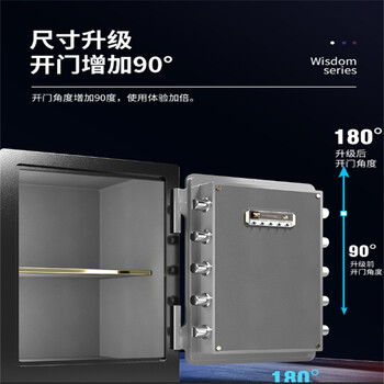 許昌新寶塔電子保密柜聯(lián)保新寶塔廠家