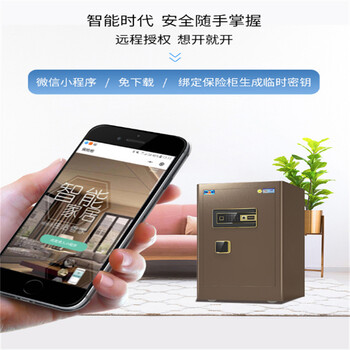 六安航通電腦保密柜400電話航通公司