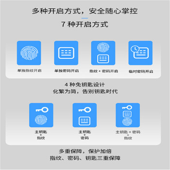 菏澤富飛萊鐵皮文件柜廠家網(wǎng)點富飛萊公司