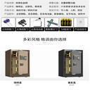 荊州星輝機(jī)械密碼鎖柜聯(lián)系電話(huà)星輝廠(chǎng)家