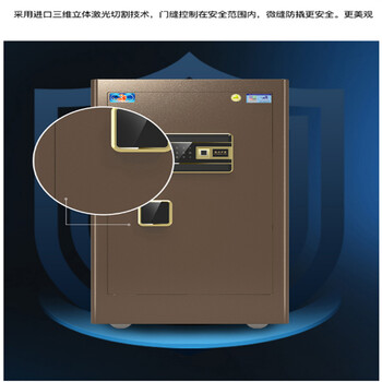 淮安金管家电脑保密柜经营部电话金管家厂家