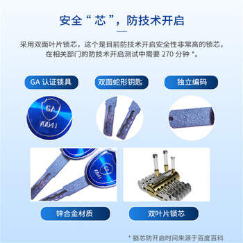 岳陽銀泰保密柜保險(xiǎn)箱損壞漏液銀泰廠家