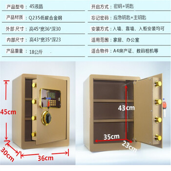 岳陽銀泰保密柜保險(xiǎn)箱損壞漏液銀泰廠家