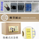汕頭楚風機械密碼鎖柜無法開啟門楚風公司