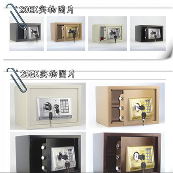 臨沂歐富梵保密柜保險箱無法鎖門歐富梵廠家