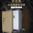 青島鮮一金庫(kù)鋼制密碼鎖廠家熱線鮮一金庫(kù)廠家