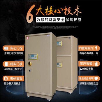泉州晟興珠寶儲存柜客服晟興公司