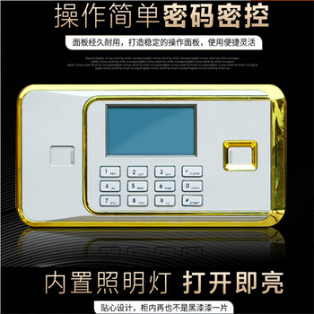 宜昌星紋電子保密柜聯保電話星紋公司