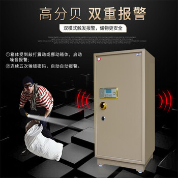 株洲澳典快防爆保險箱旗艦店電話澳典快廠家