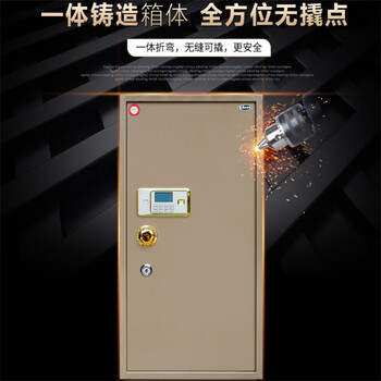 西安金航保險柜無法鎖門金航公司