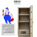 郑州创斯达防爆保险箱显示屏不亮创斯达公司