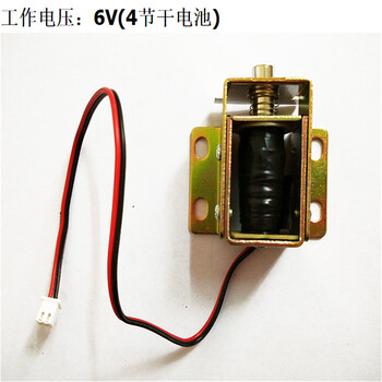 烏魯木齊普偉鐵皮文件柜屏沒有顯示普偉廠家