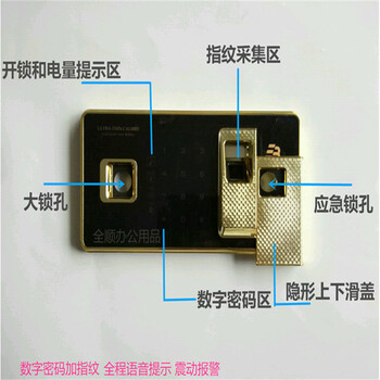 洛陽駿寶密碼保管箱廠家駿寶廠家